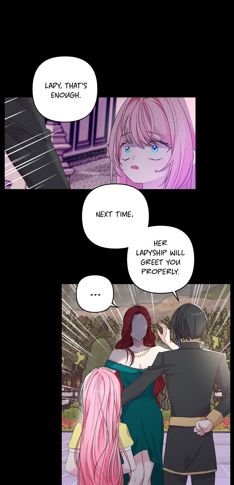 Baby Empress (Promo) Chapter 65 page 6 - 