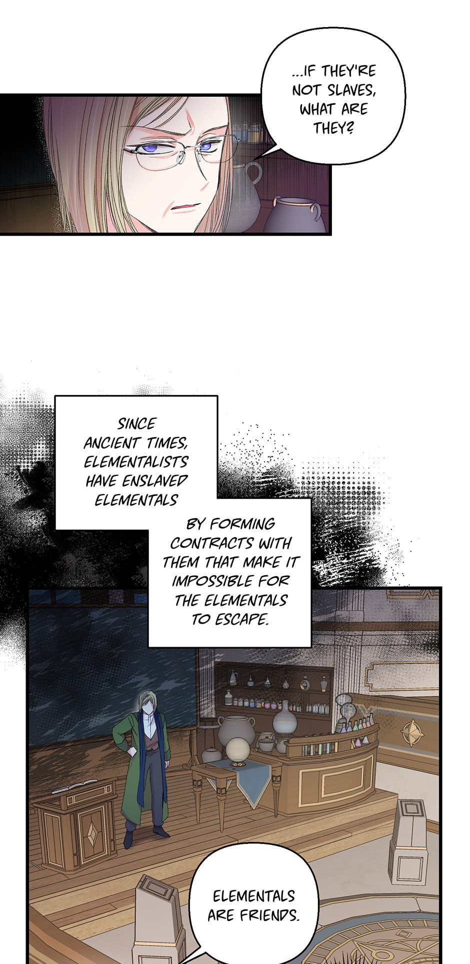 Baby Empress (Promo) Chapter 66 page 16 - 