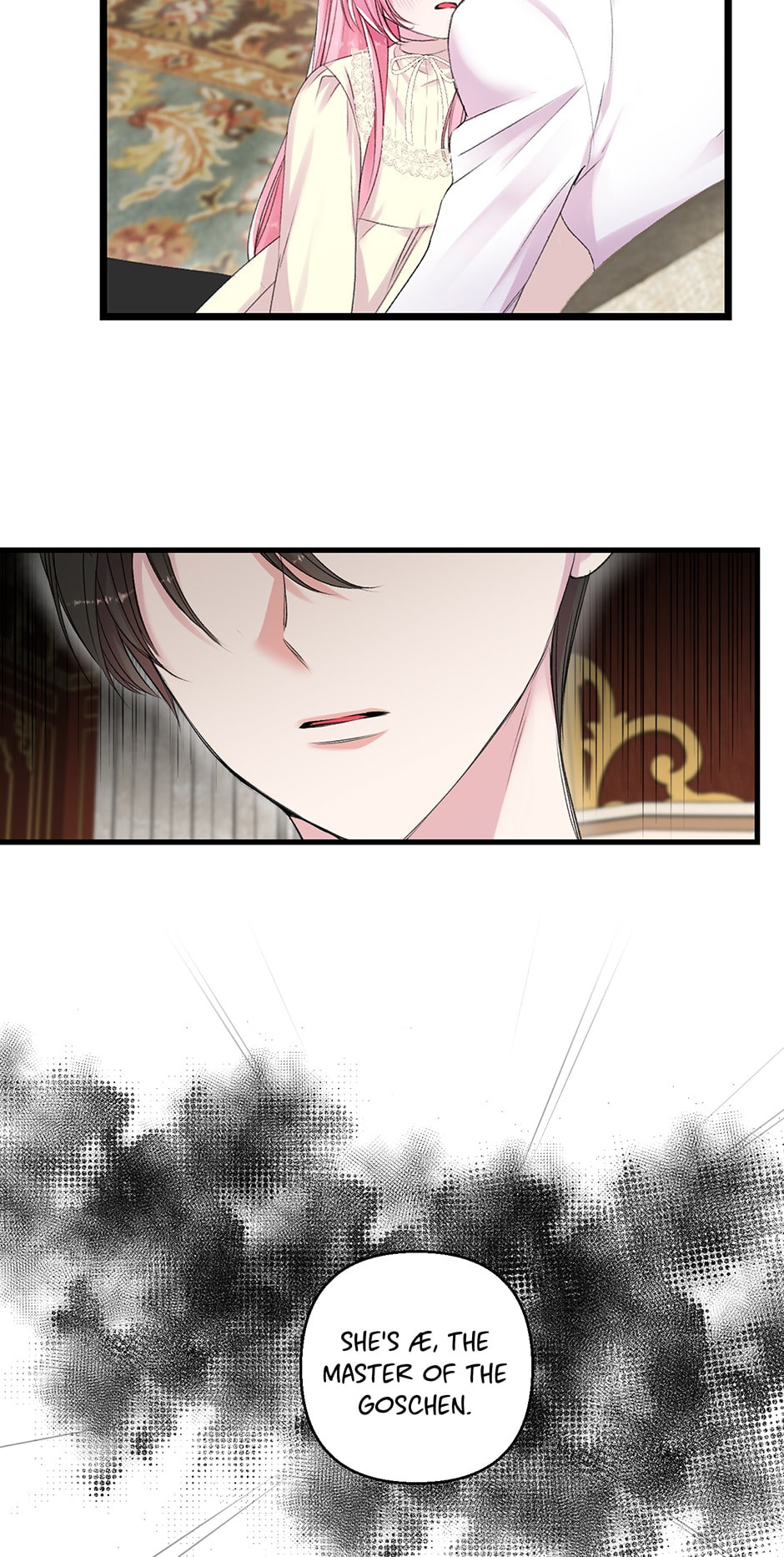 Baby Empress (Promo) Chapter 71 page 17 - 