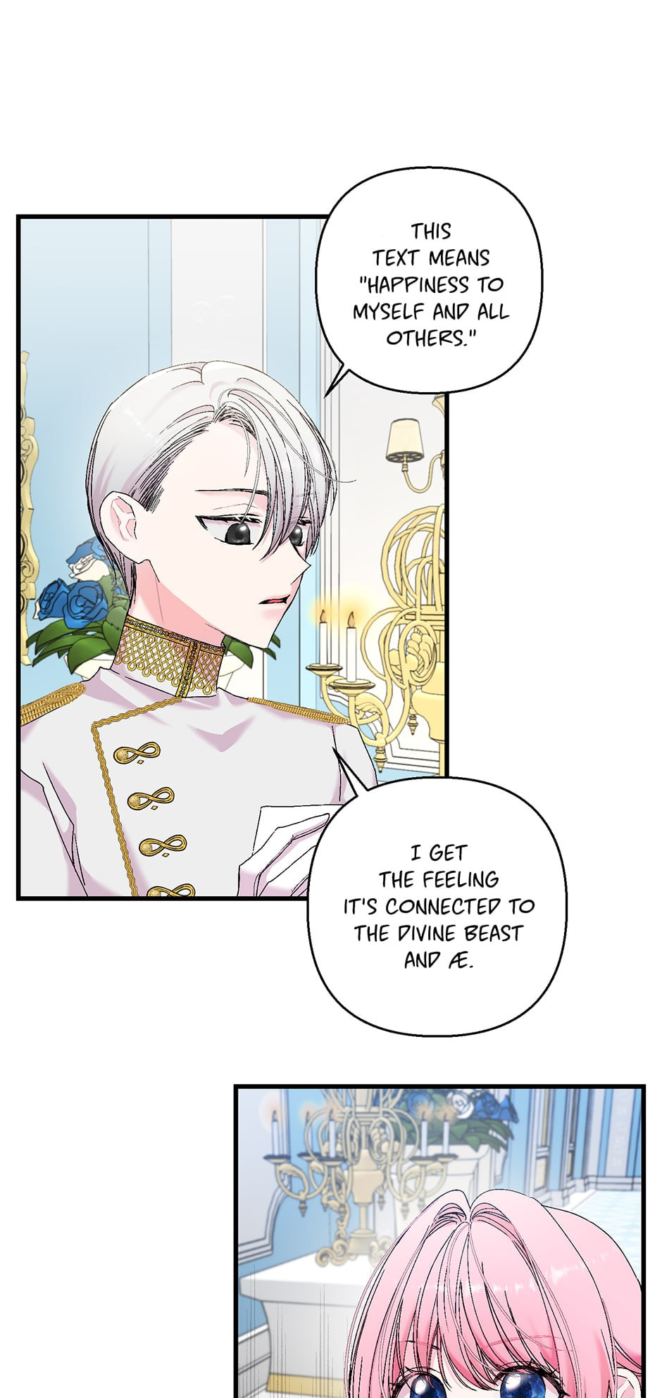 Baby Empress (Promo) Chapter 84 page 21 - 