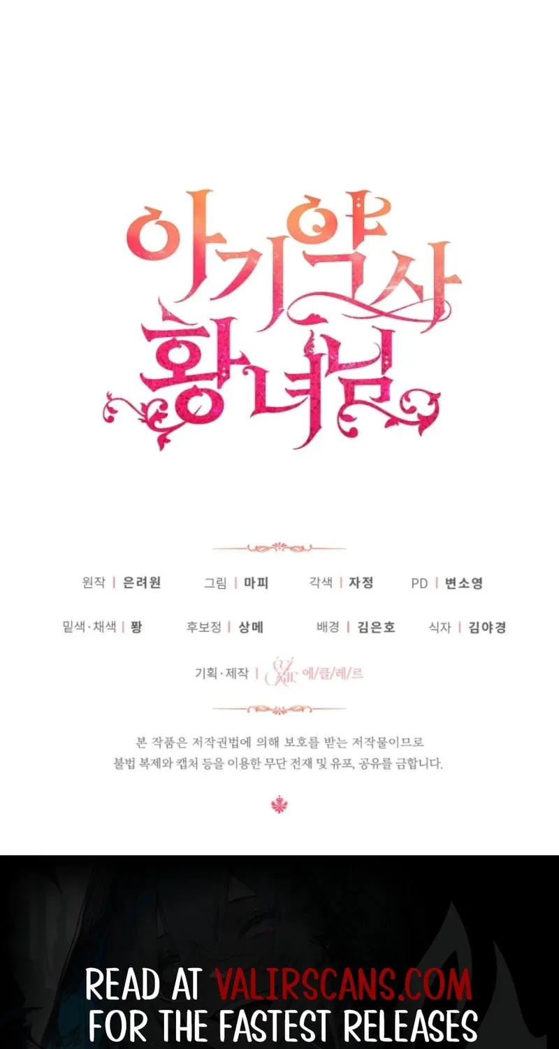 Baby Pharmacist Princess Chapter 100 page 125 - 