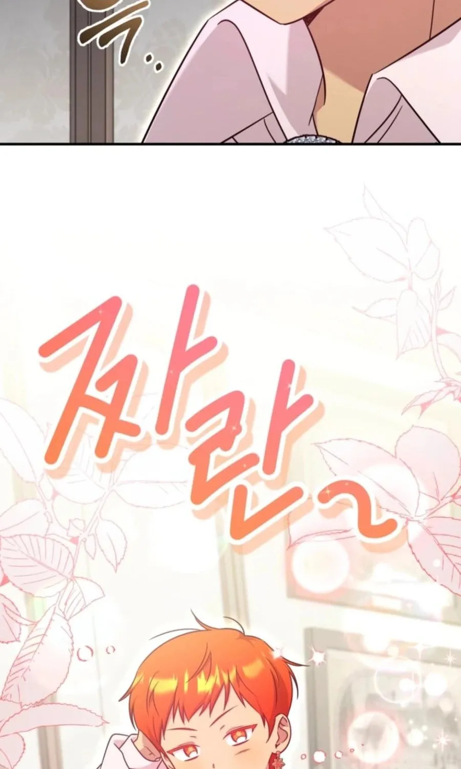 Baby Pharmacist Princess Chapter 101 page 106 - 