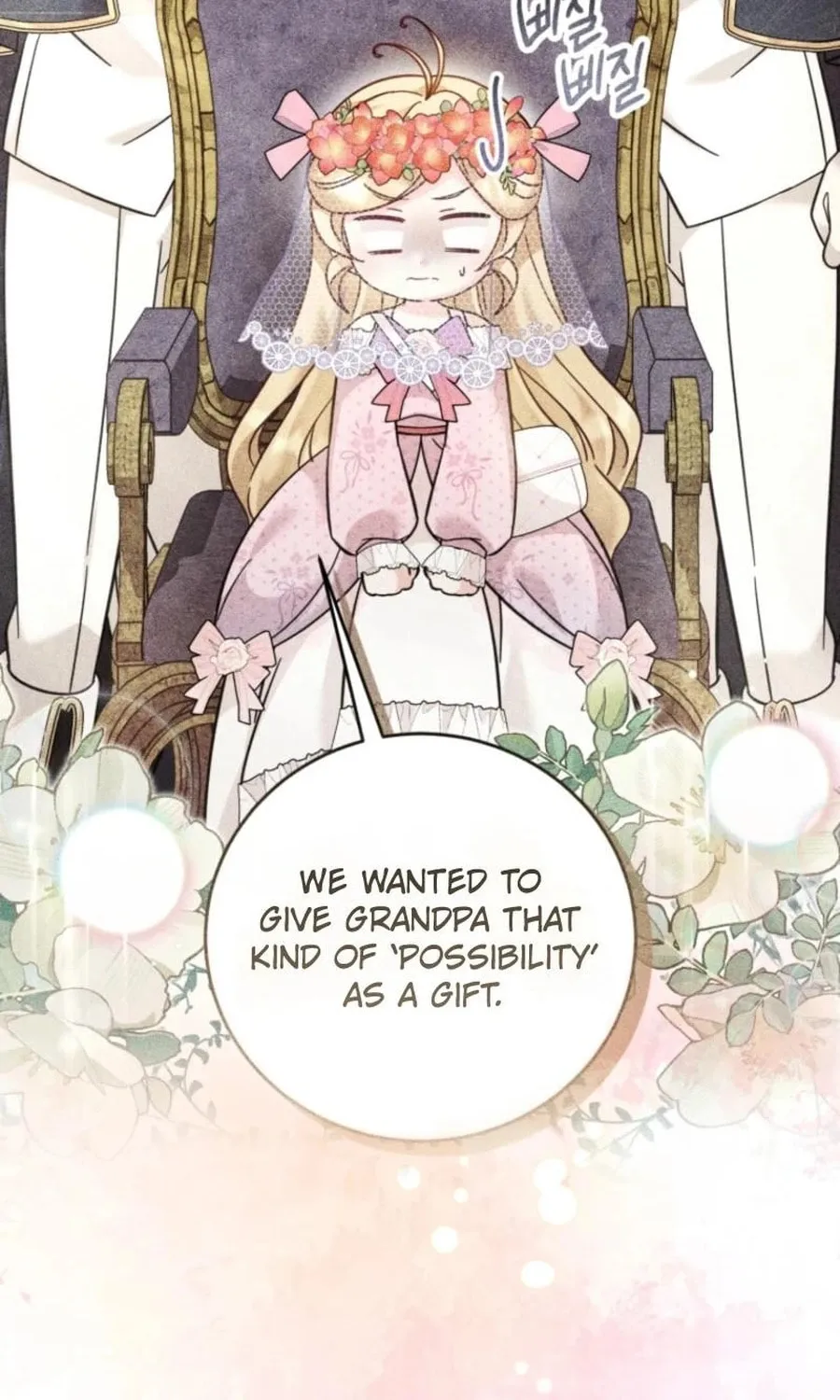 Baby Pharmacist Princess Chapter 101 page 84 - 