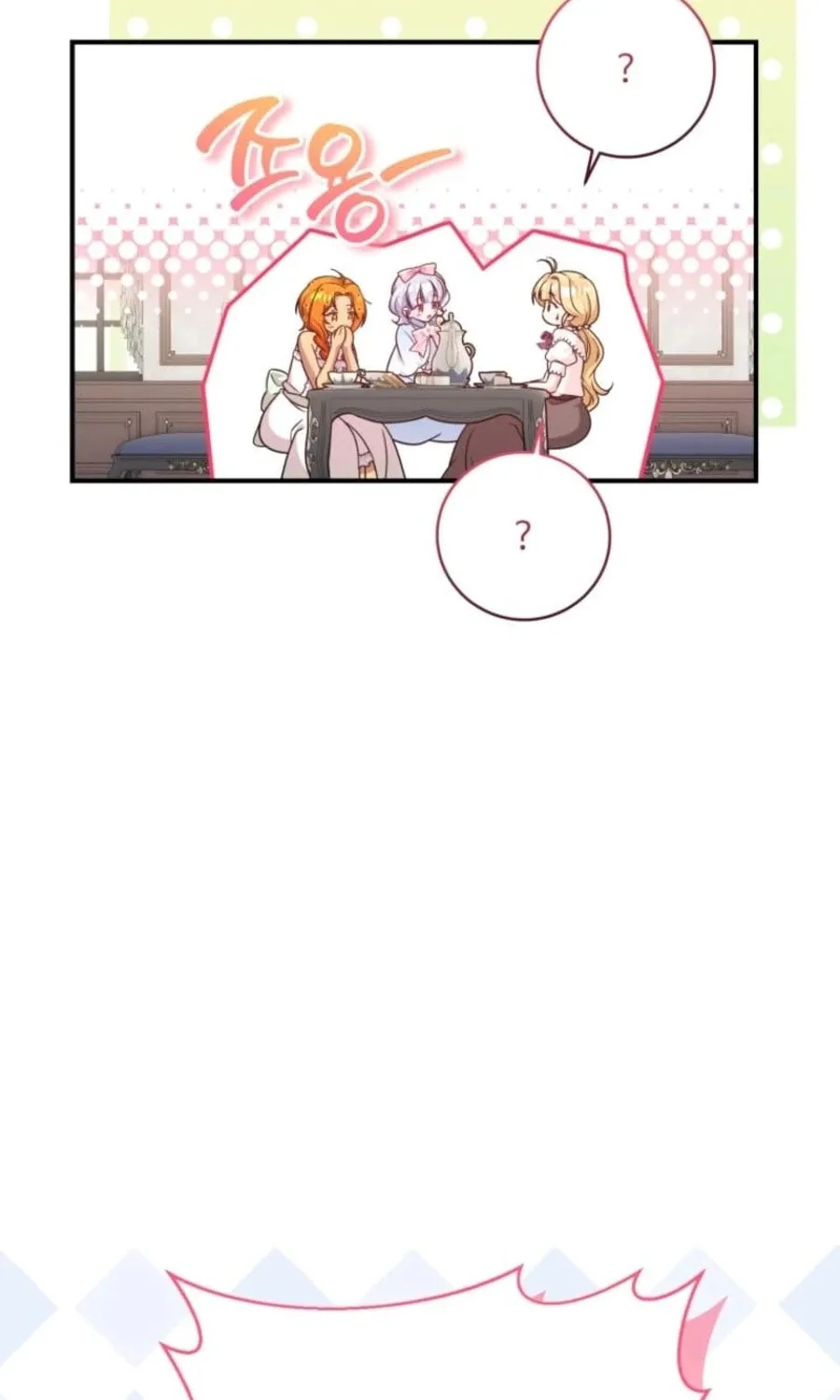 Baby Pharmacist Princess Chapter 101 page 94 - 