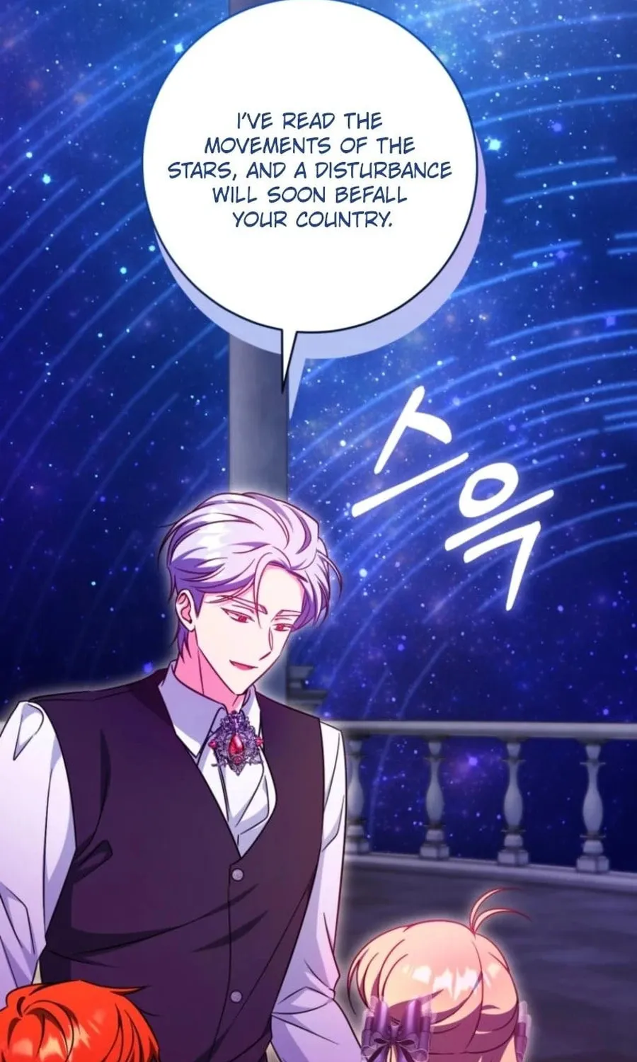 Baby Pharmacist Princess Chapter 102 page 117 - 