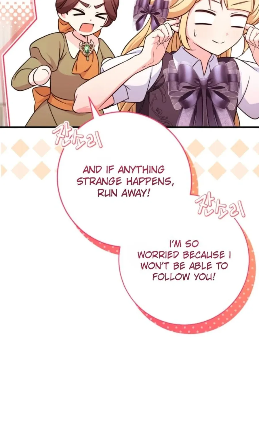 Baby Pharmacist Princess Chapter 102 page 9 - 