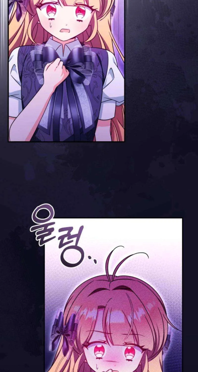 Baby Pharmacist Princess Chapter 103 page 116 - 