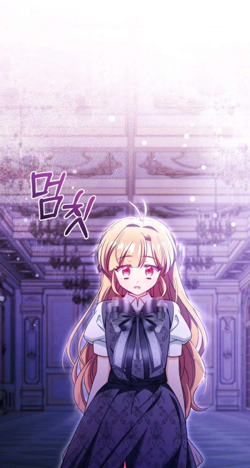 Baby Pharmacist Princess Chapter 103 page 98 - 
