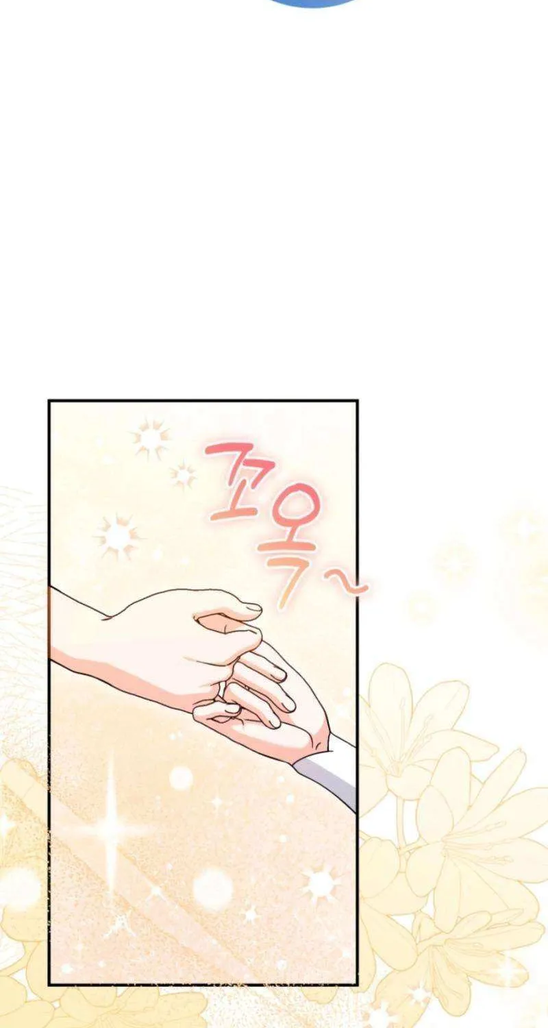 Baby Pharmacist Princess Chapter 104 page 13 - 
