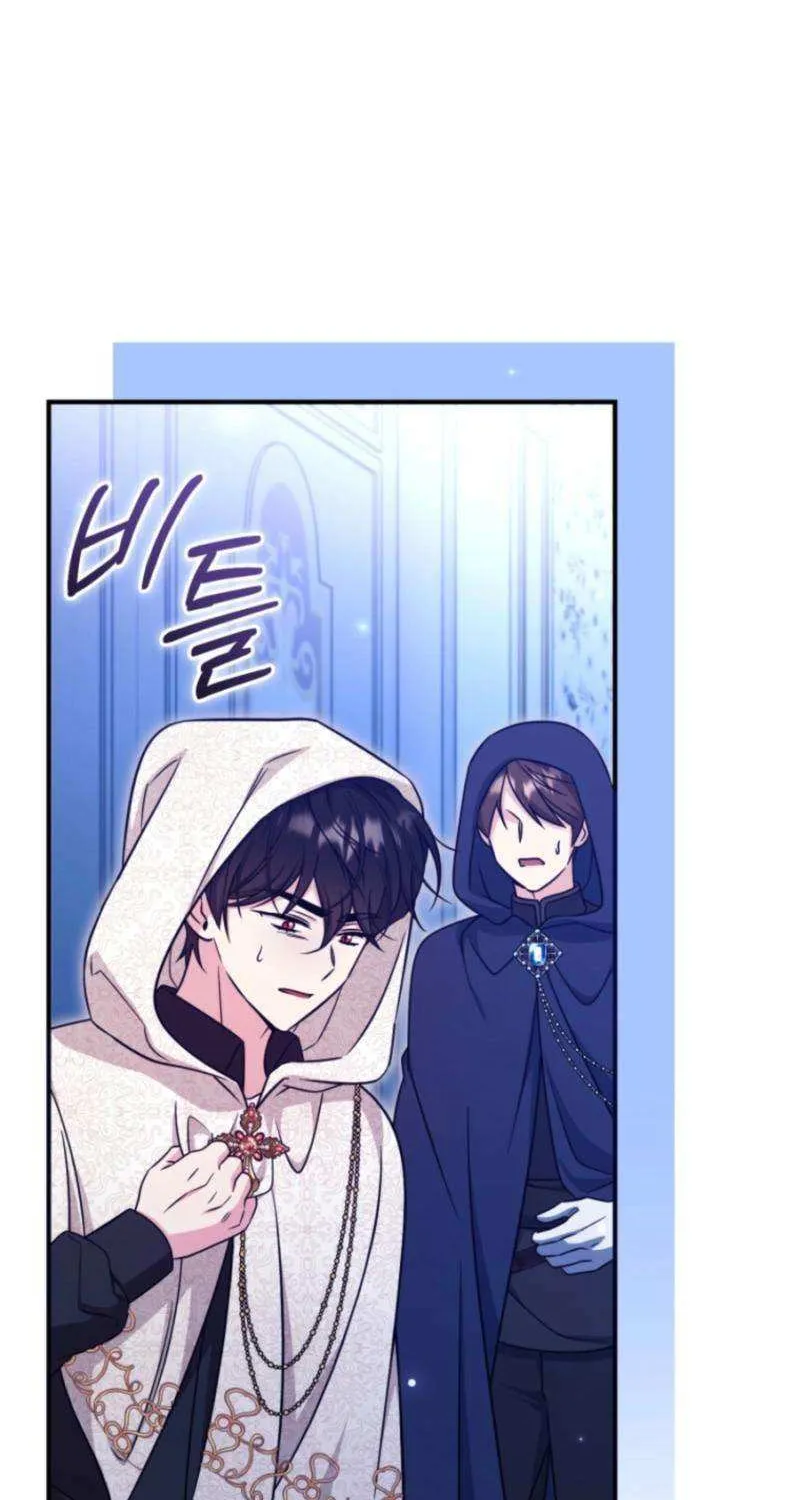 Baby Pharmacist Princess Chapter 105 page 36 - 