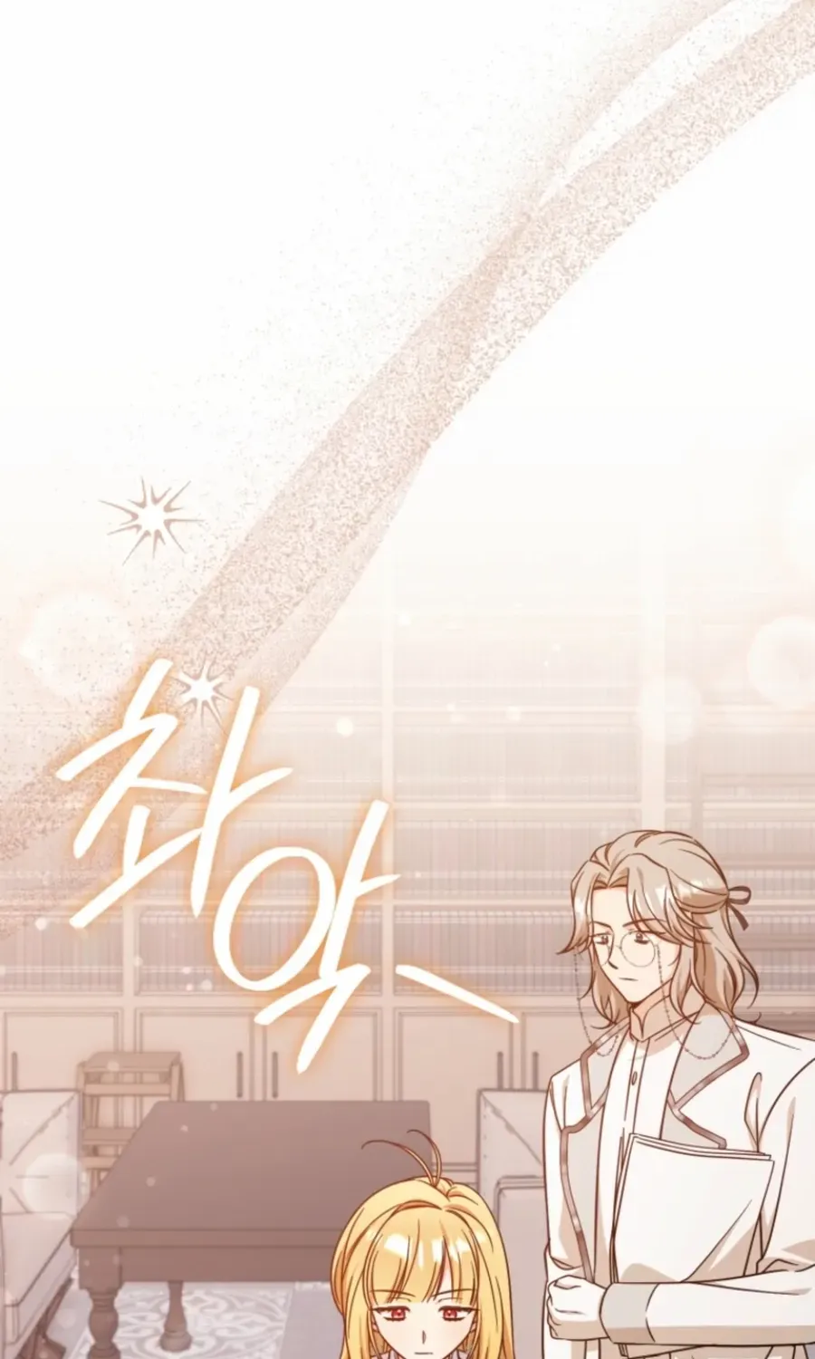 Baby Pharmacist Princess Chapter 108 page 34 - 