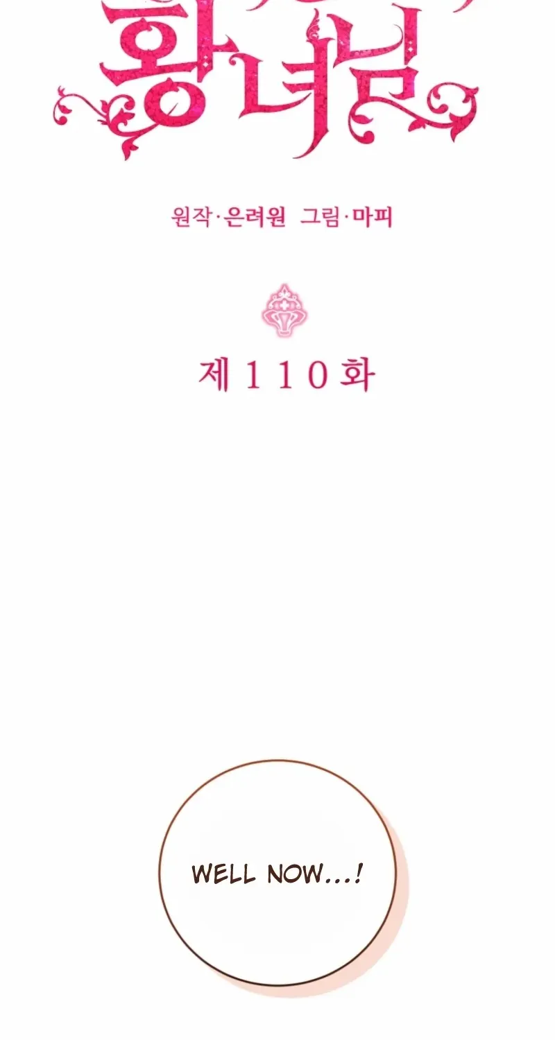 Baby Pharmacist Princess Chapter 110 page 32 - 