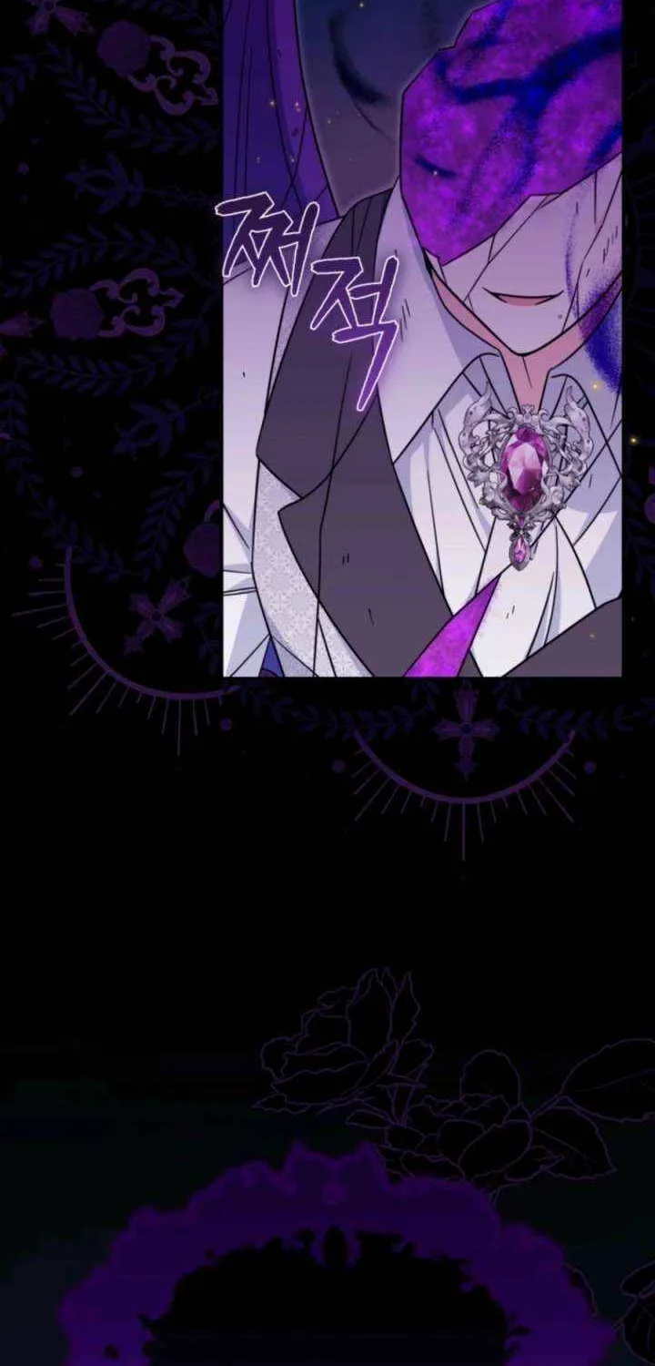 Baby Pharmacist Princess Chapter 111 page 53 - 