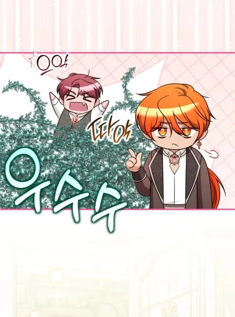 Baby Pharmacist Princess Chapter 112 page 72 - 