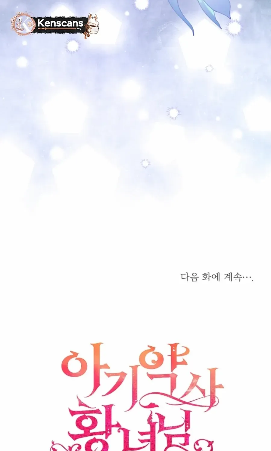 Baby Pharmacist Princess Chapter 113 page 120 - 
