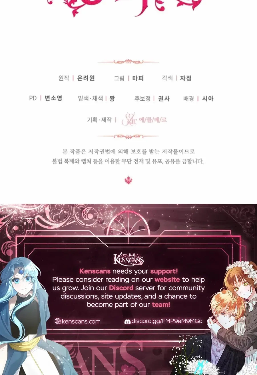 Baby Pharmacist Princess Chapter 113 page 121 - 
