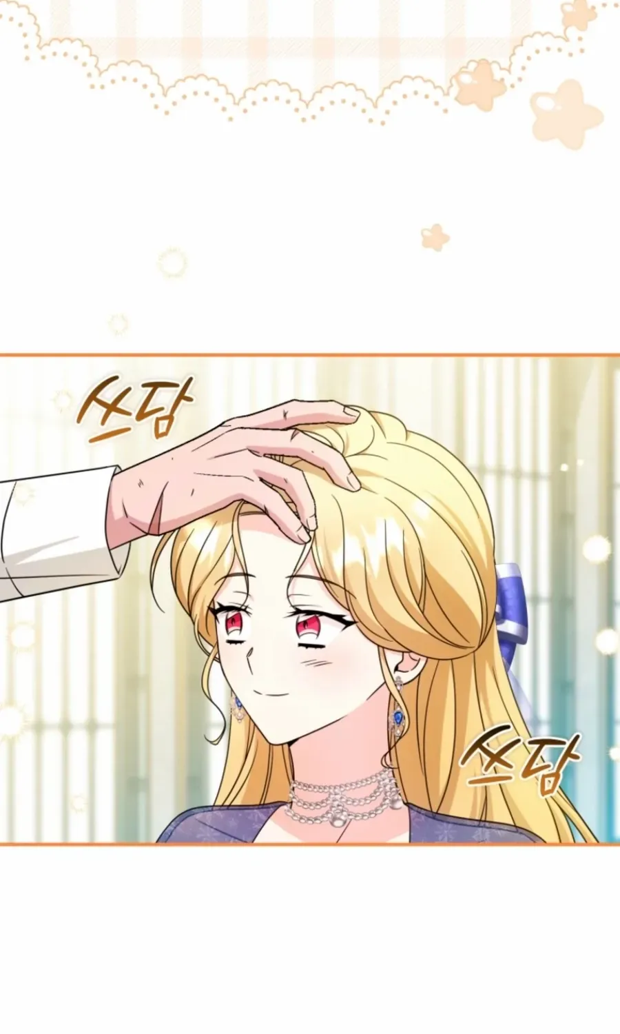 Baby Pharmacist Princess Chapter 113 page 78 - 