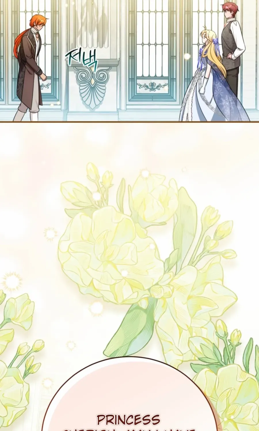 Baby Pharmacist Princess Chapter 113 page 87 - 