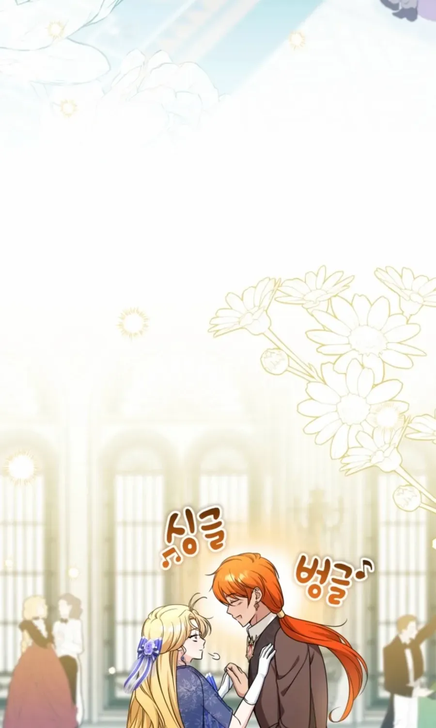 Baby Pharmacist Princess Chapter 113 page 96 - 