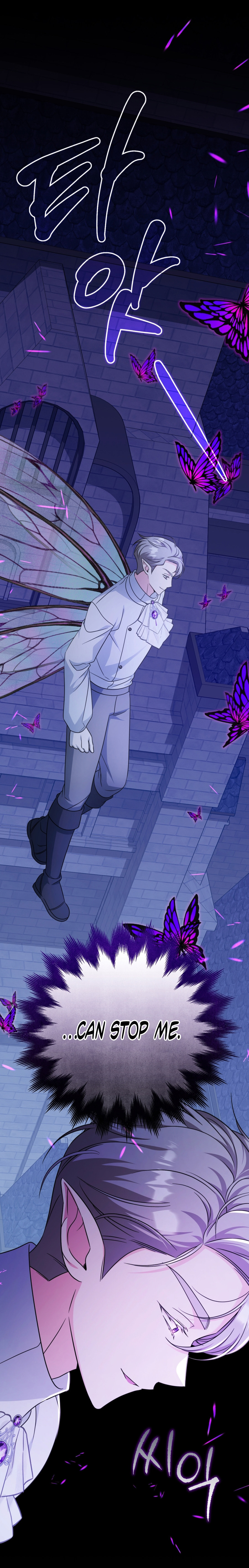 Baby Pharmacist Princess Chapter 115 page 5 - 