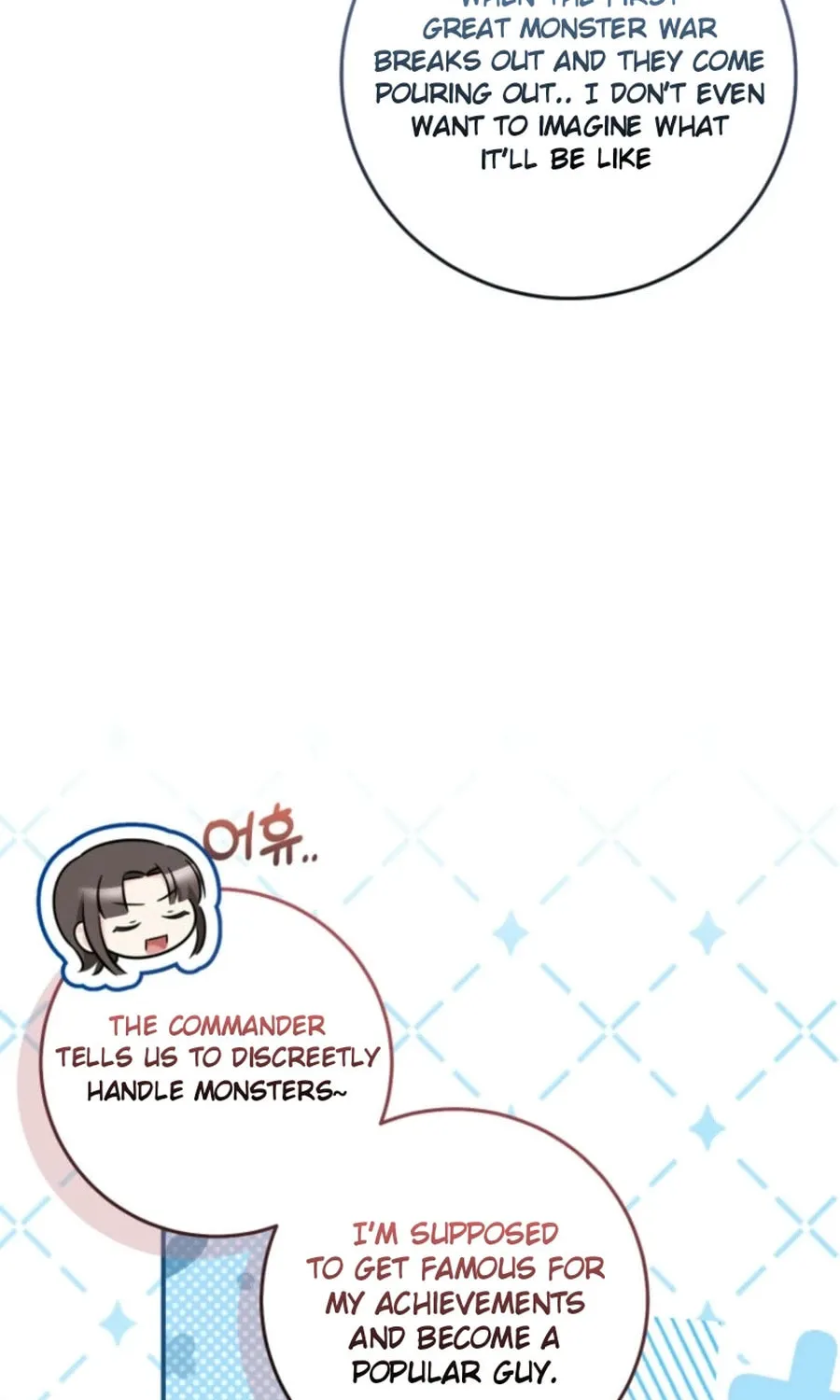 Baby Pharmacist Princess Chapter 91 page 43 - 