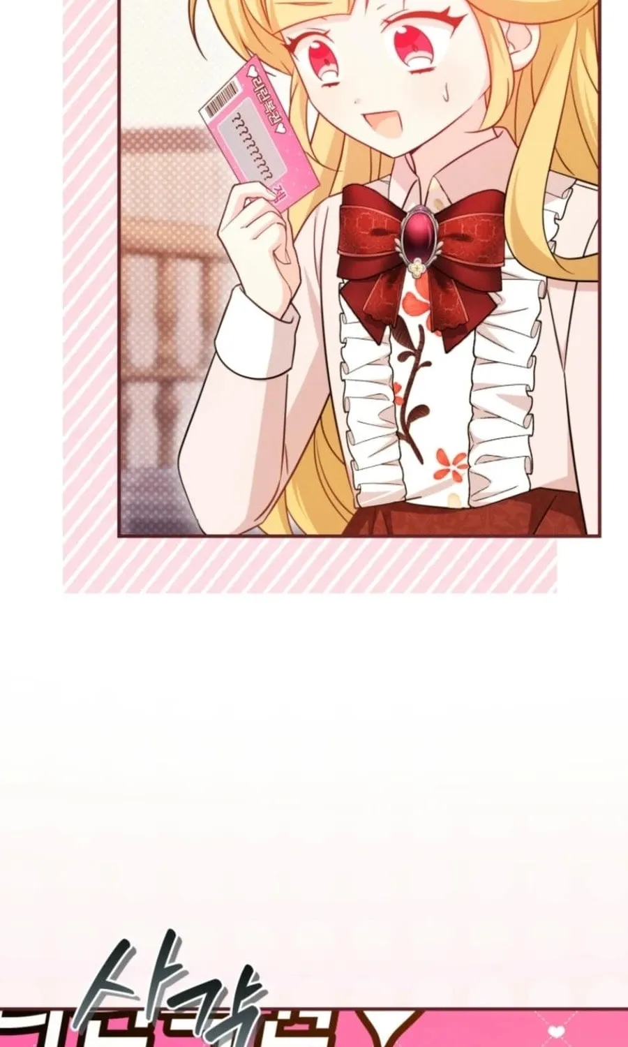 Baby Pharmacist Princess Chapter 94 page 18 - 