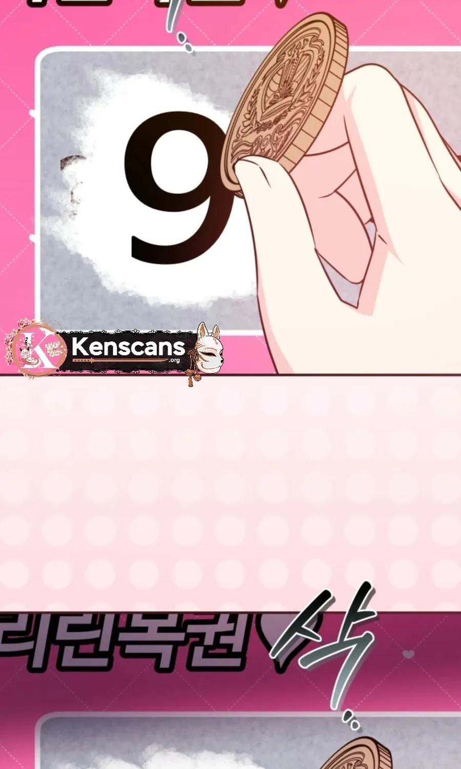 Baby Pharmacist Princess Chapter 94 page 19 - 