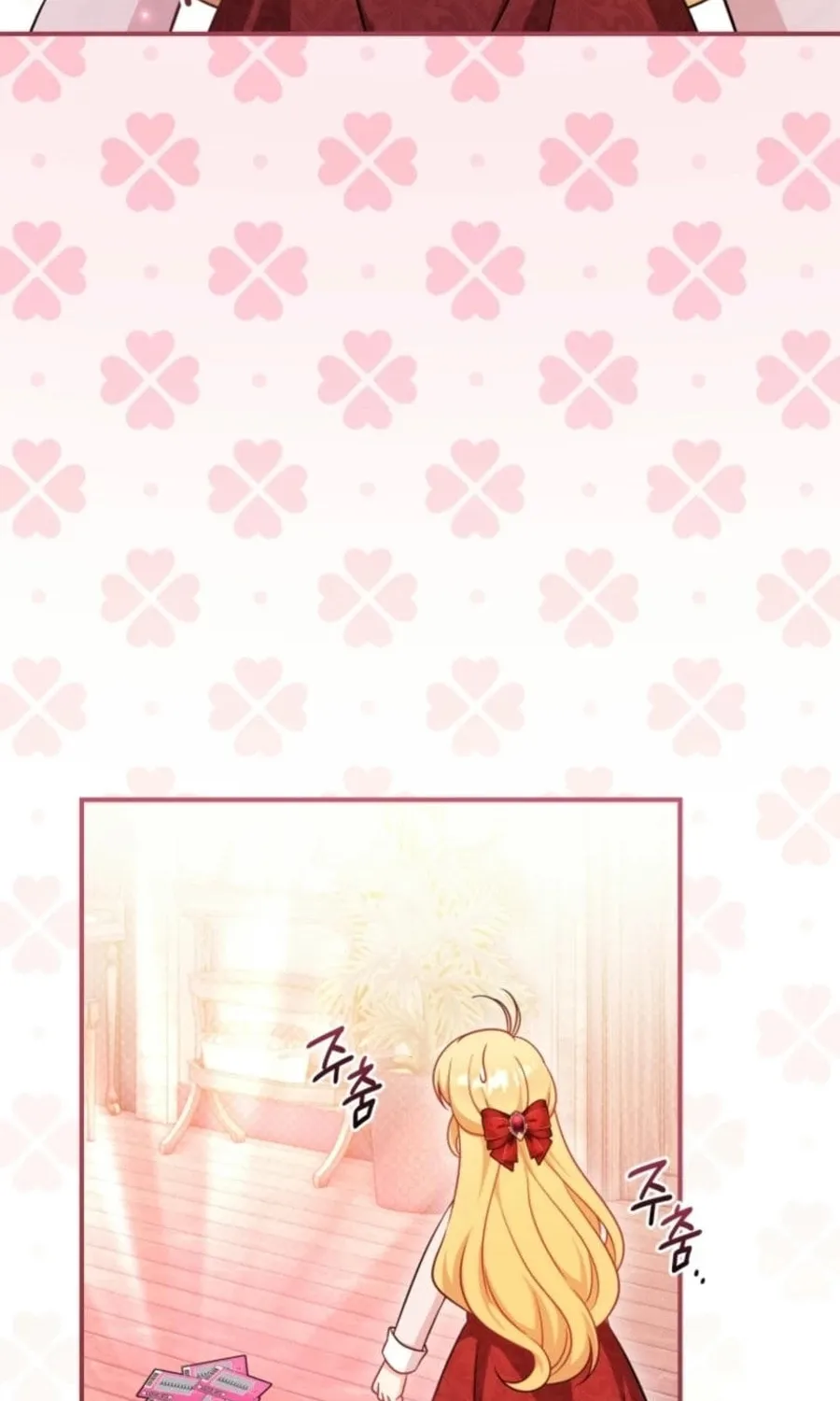 Baby Pharmacist Princess Chapter 94 page 28 - 