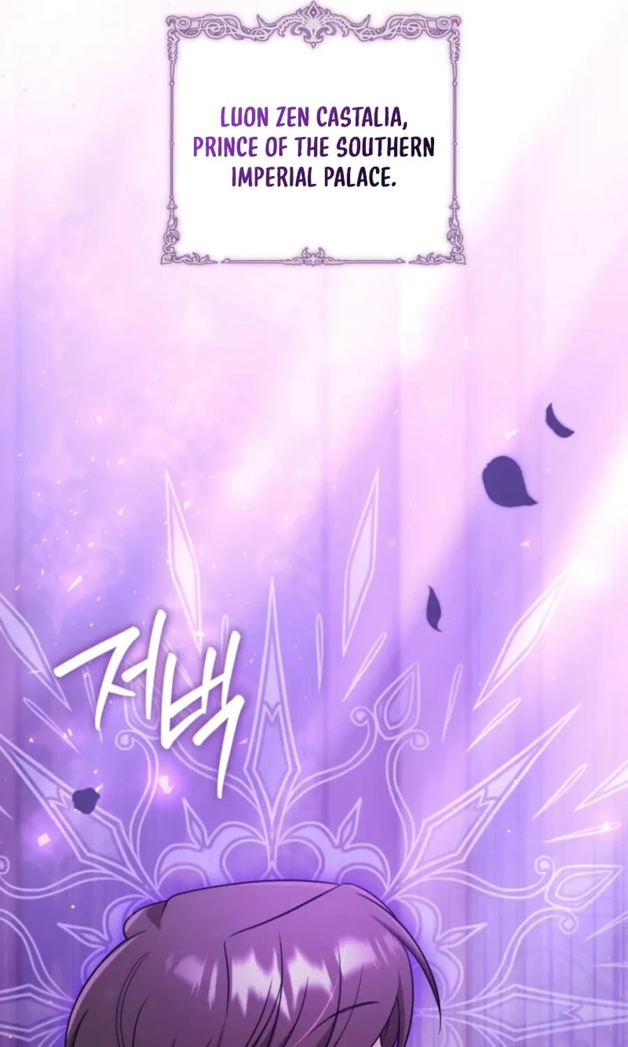 Baby Pharmacist Princess Chapter 95 page 120 - 