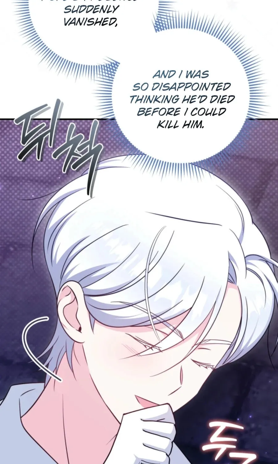 Baby Pharmacist Princess Chapter 95 page 75 - 