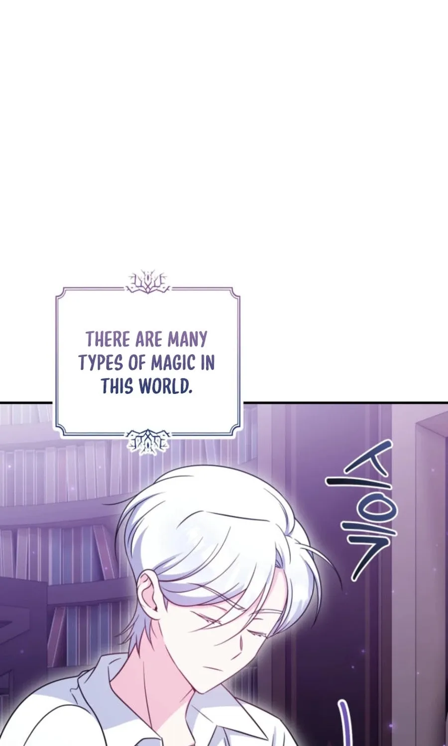 Baby Pharmacist Princess Chapter 95 page 82 - 