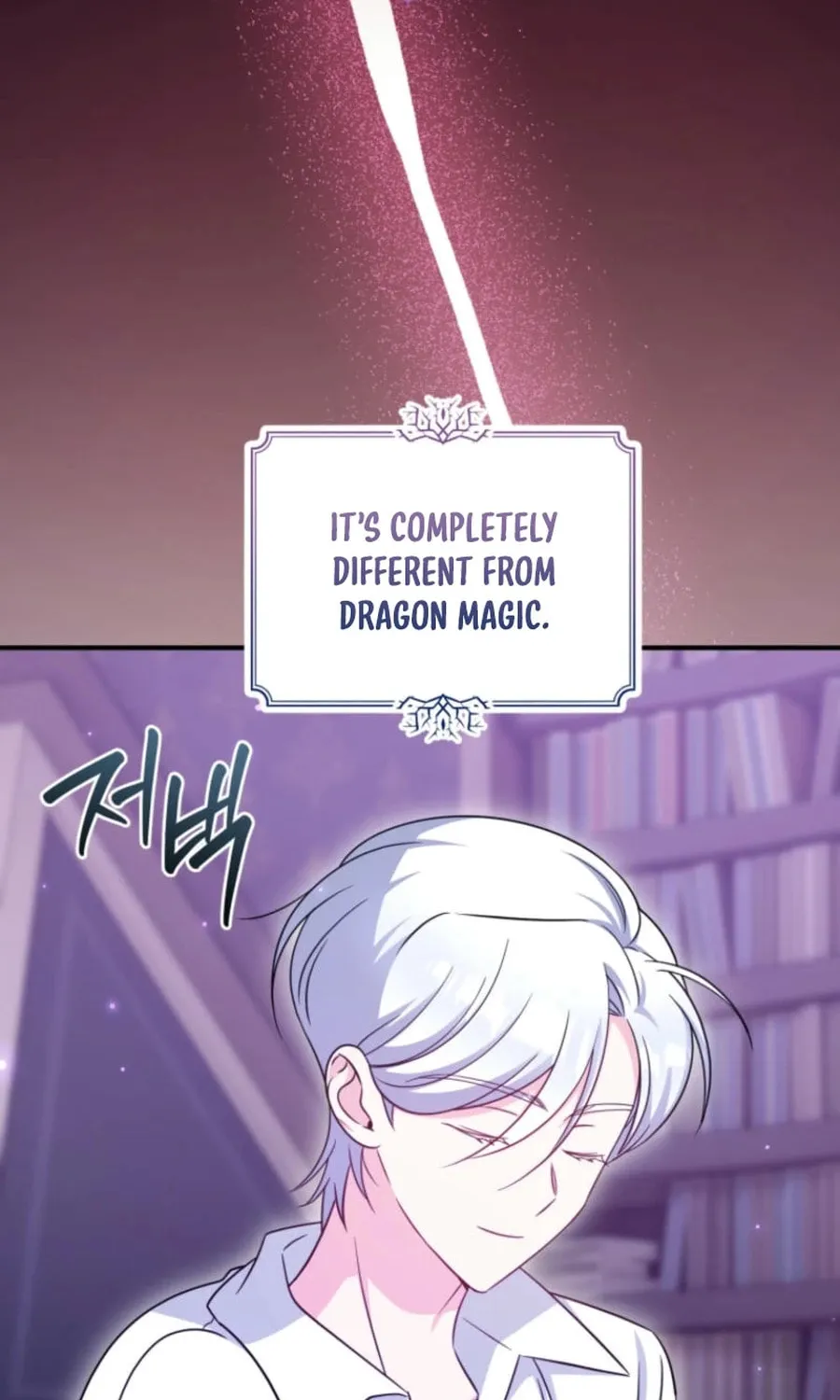 Baby Pharmacist Princess Chapter 95 page 88 - 