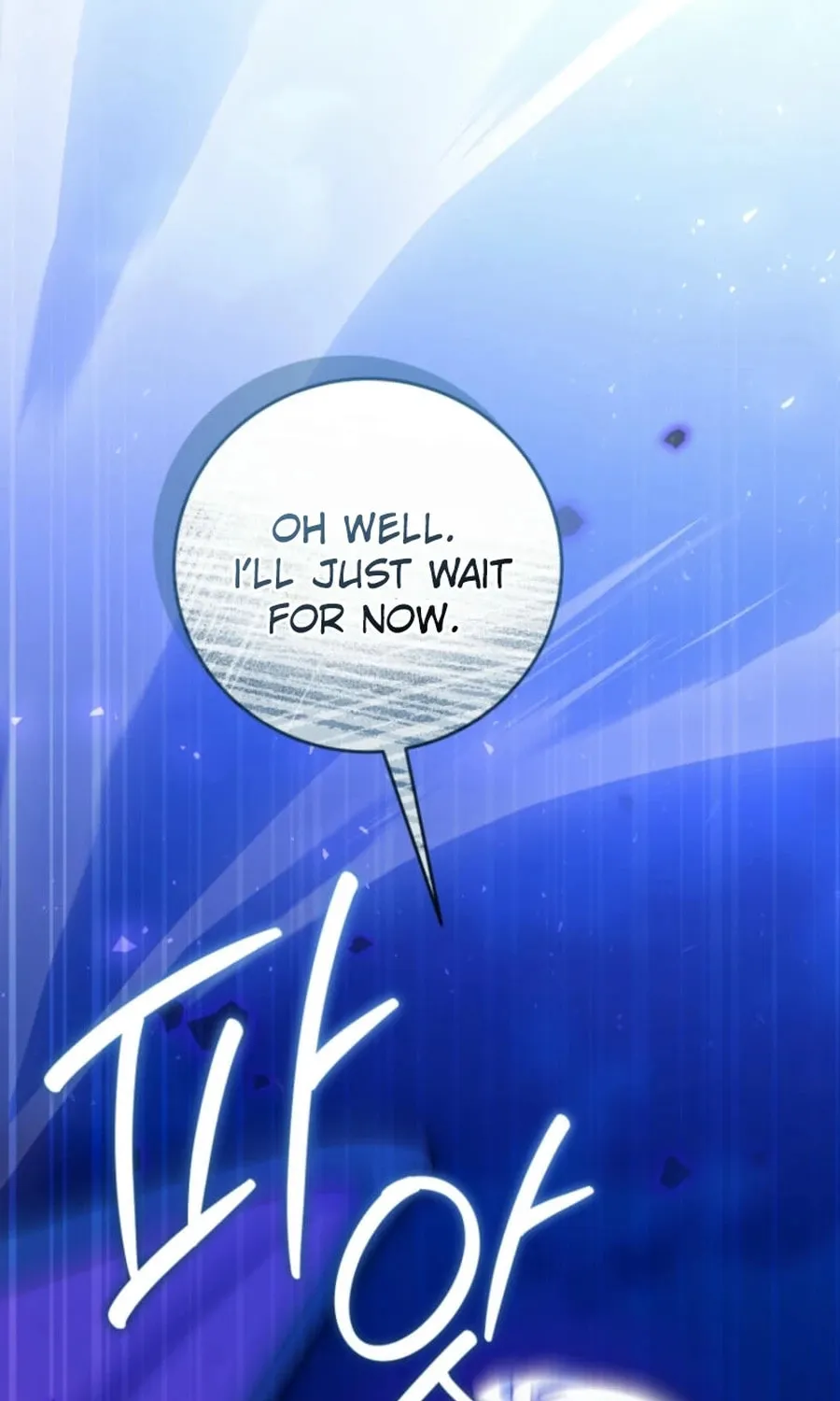 Baby Pharmacist Princess Chapter 95 page 94 - 