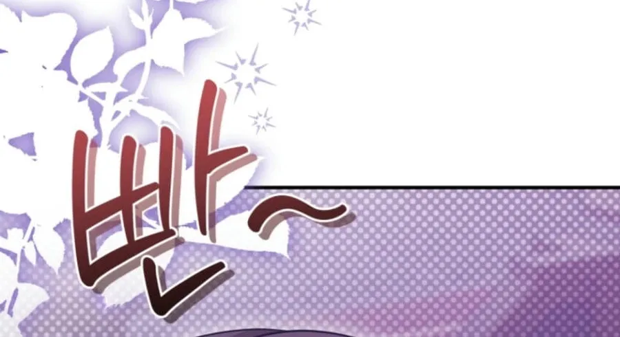 Baby Pharmacist Princess Chapter 95 page 98 - 