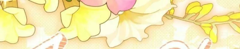 Baby Pharmacist Princess Chapter 97 page 69 - 