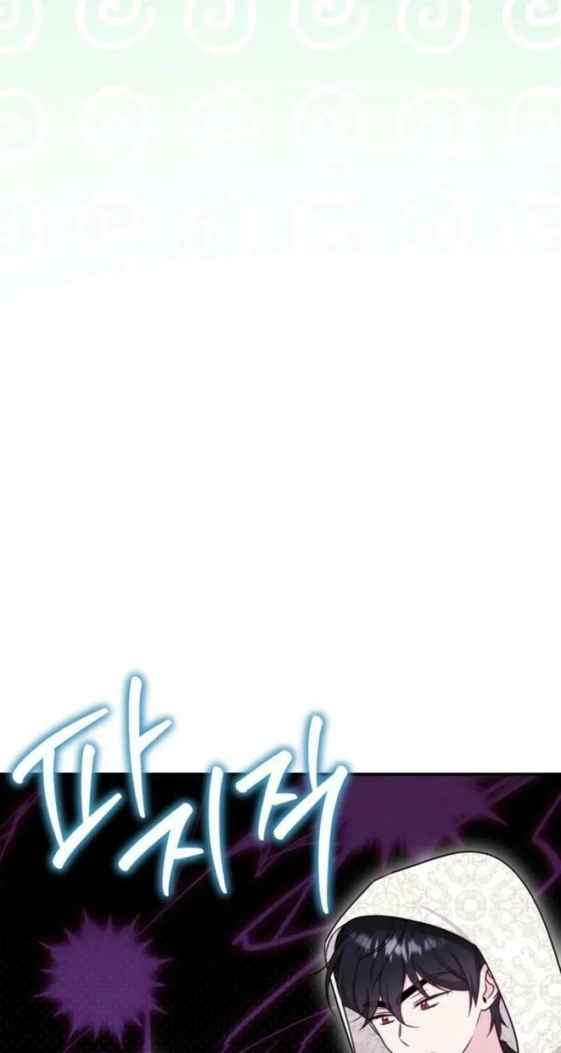 Baby Pharmacist Princess Chapter 98 page 18 - 