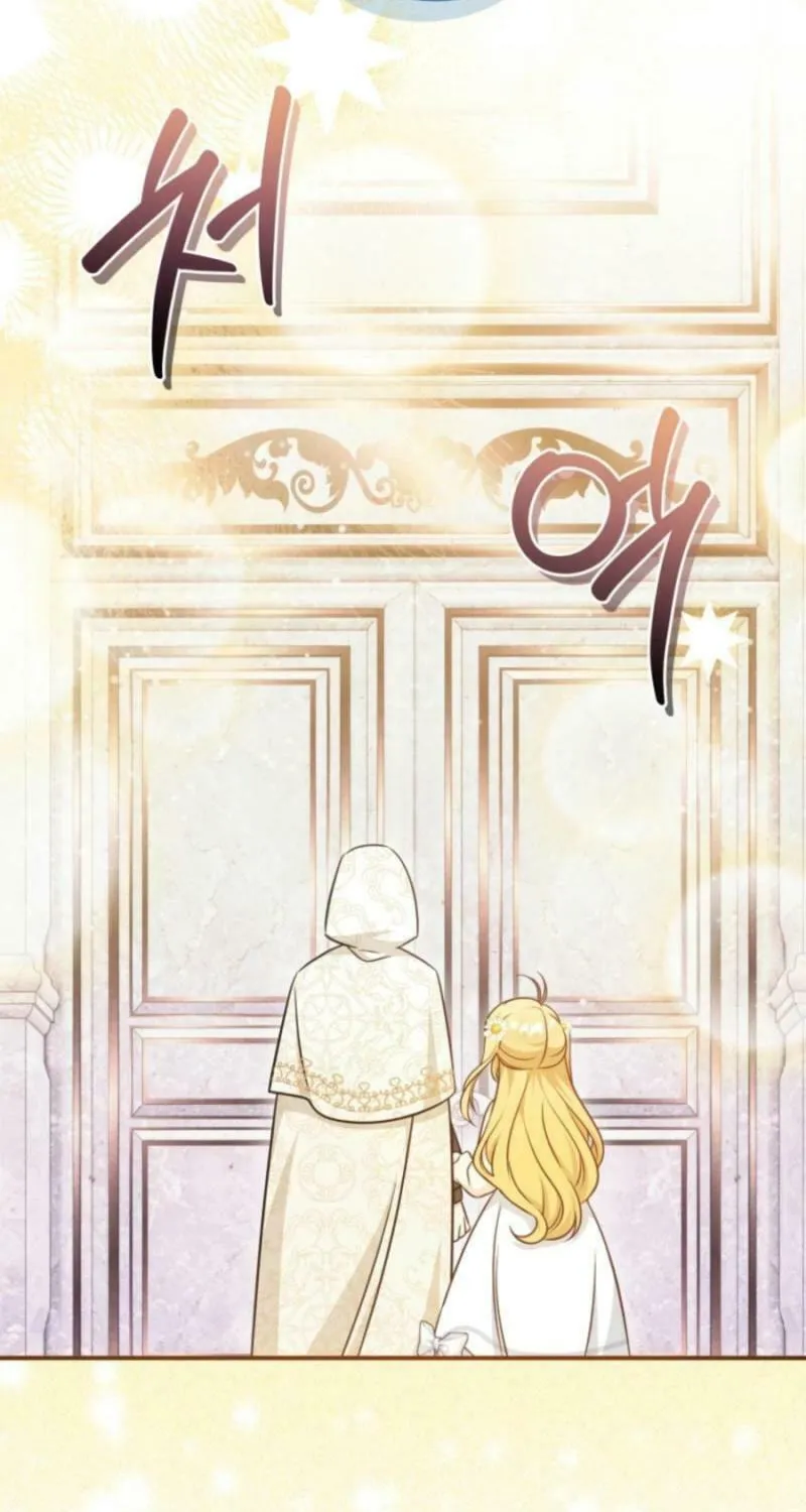 Baby Pharmacist Princess Chapter 98 page 97 - 