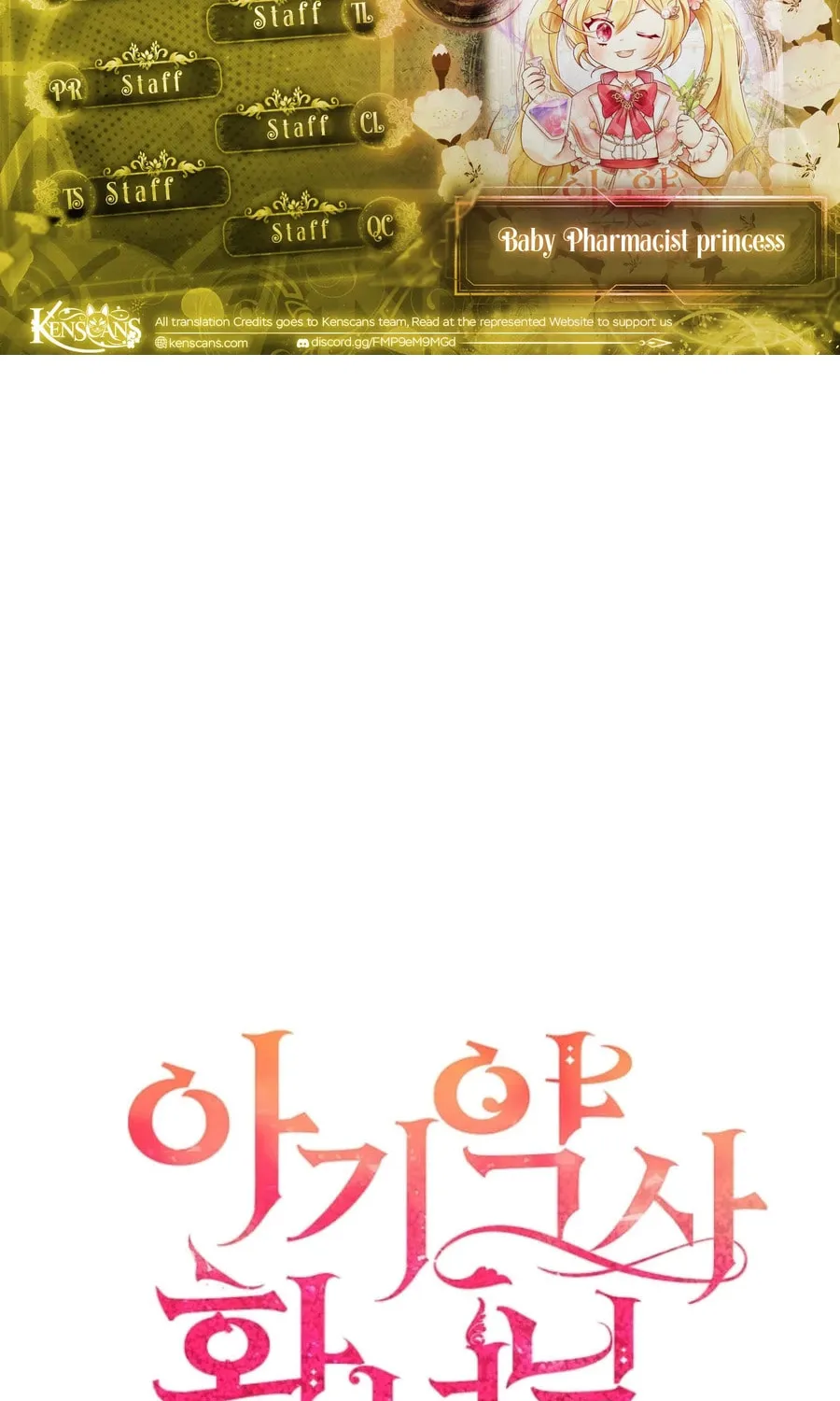 Baby Pharmacist Princess Chapter 99 page 2 - 