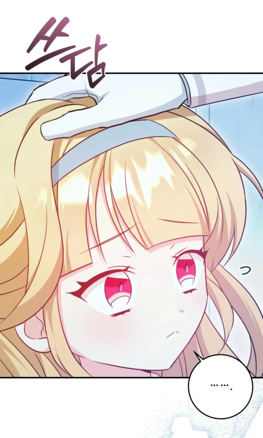 Baby Pharmacist Princess Chapter 99 page 113 - 