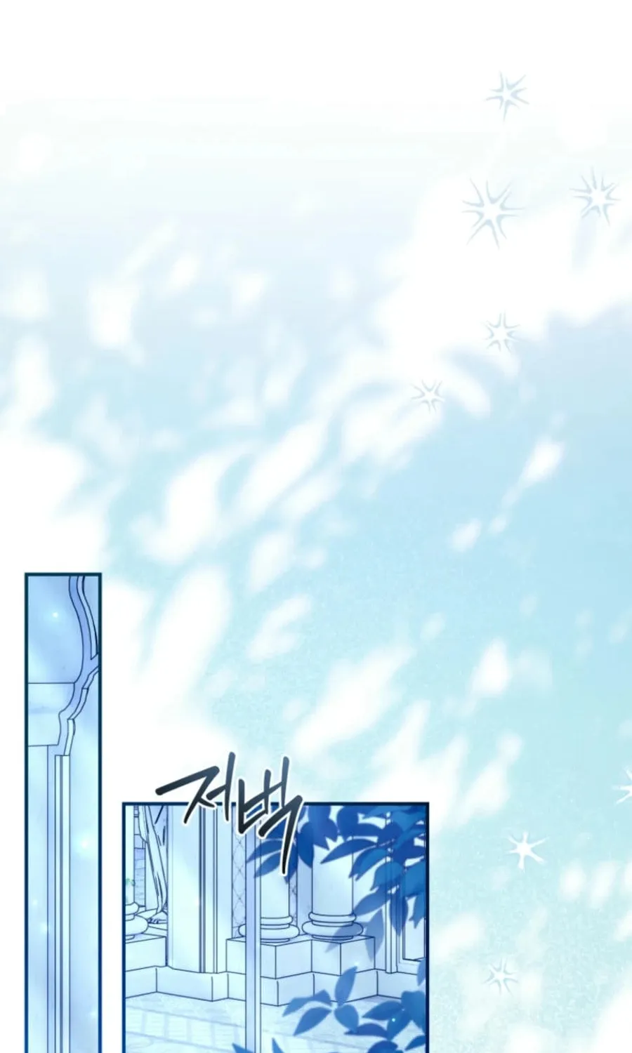 Baby Pharmacist Princess Chapter 99 page 73 - 