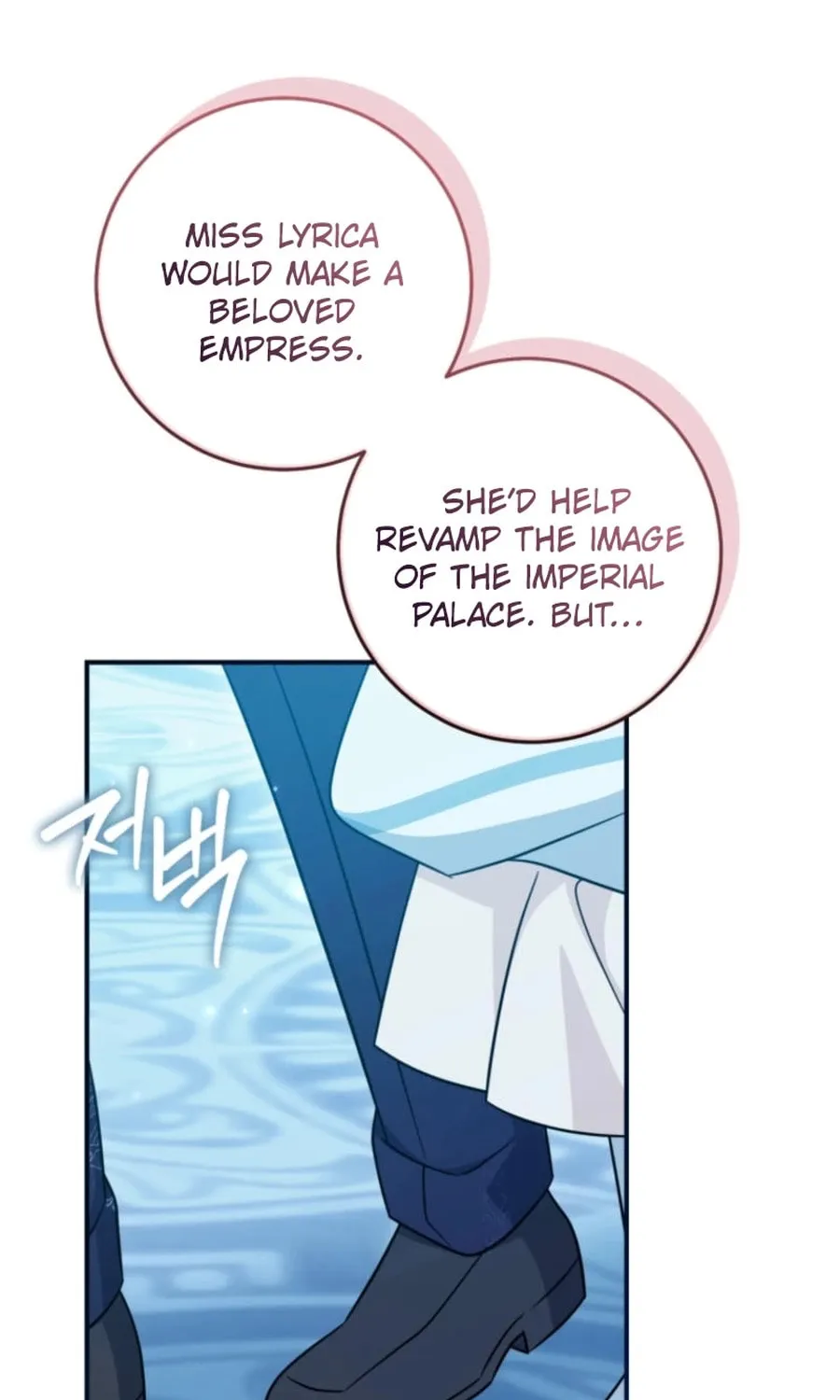 Baby Pharmacist Princess Chapter 99 page 88 - 
