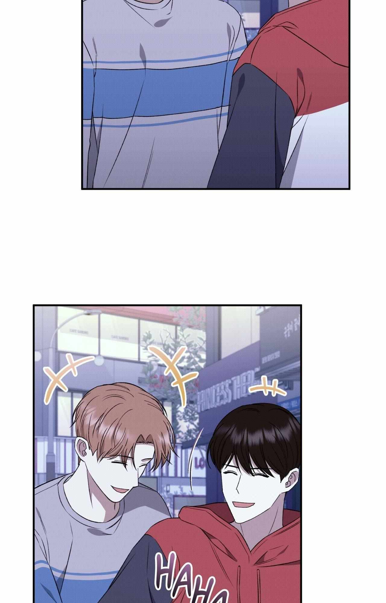 Baby , Put some salt on it Chapter 1.2 page 15 - 
