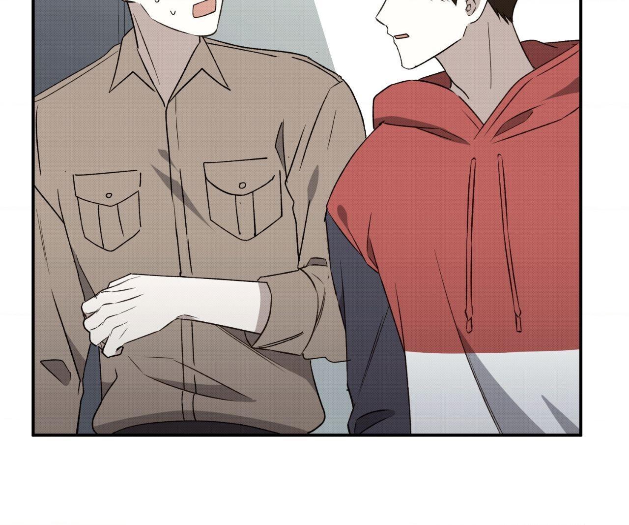 Baby , Put some salt on it Chapter 1.2 page 39 - 