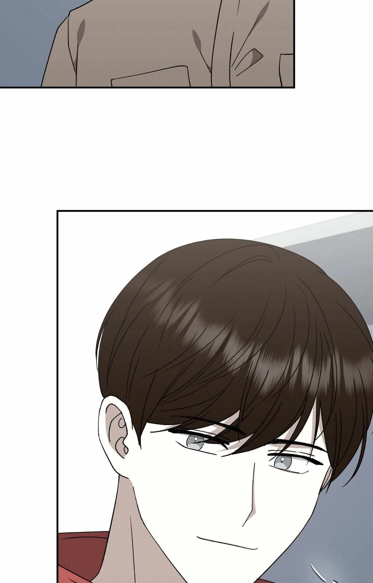 Baby , Put some salt on it Chapter 1.2 page 43 - 