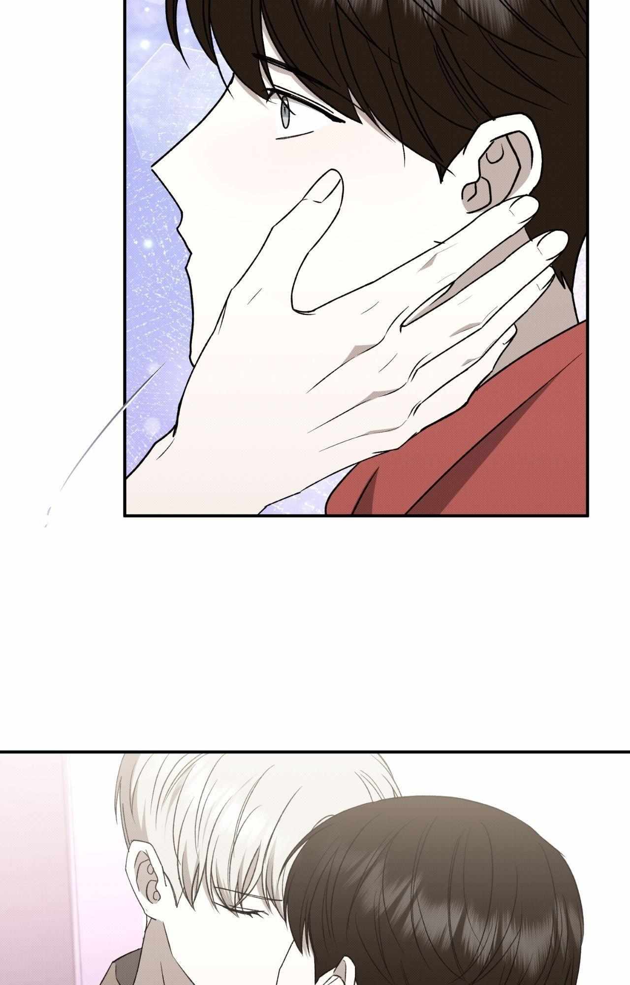 Baby , Put some salt on it Chapter 1.2 page 50 - 