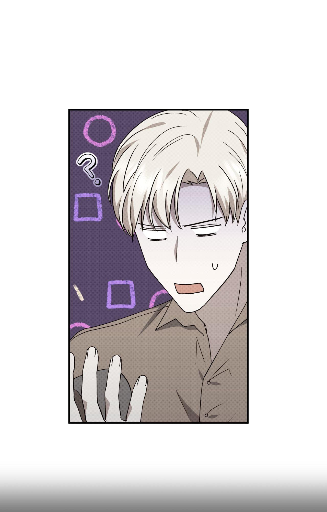 Baby , Put some salt on it Chapter 1.2 page 58 - 