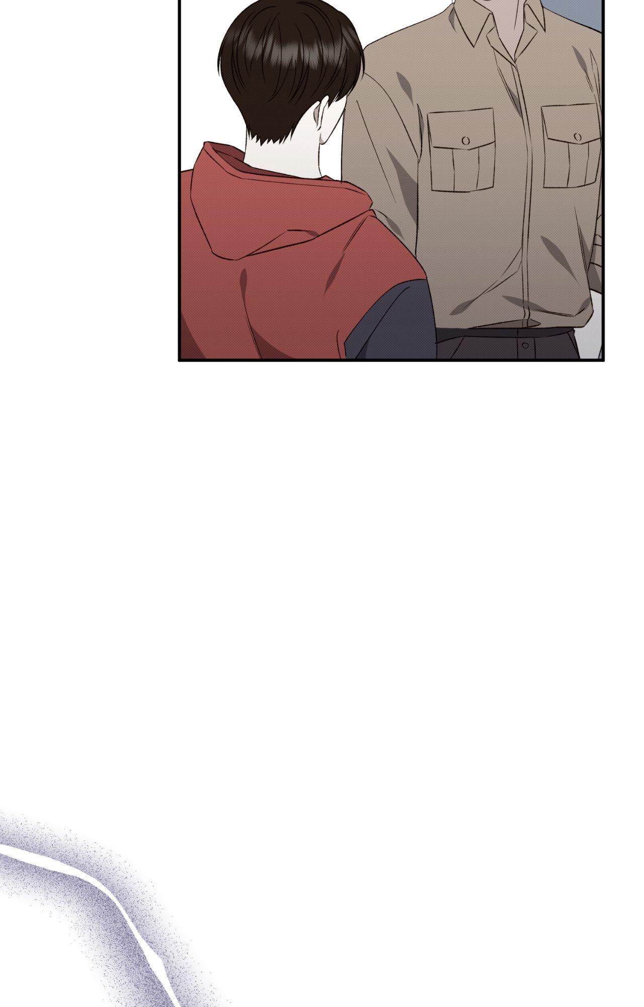 Baby , Put some salt on it Chapter 1.2 page 63 - 