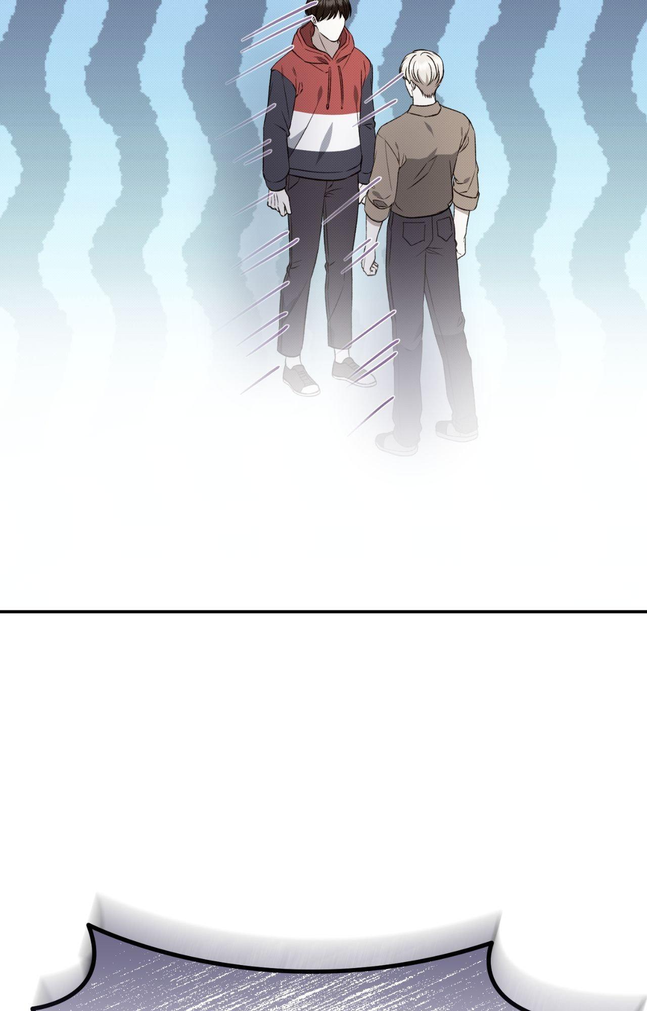 Baby , Put some salt on it Chapter 1.2 page 65 - 