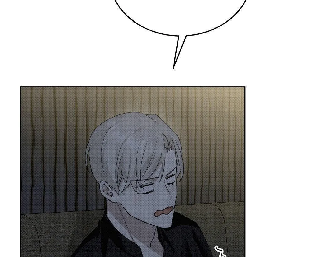 Baby , Put some salt on it Chapter 10 page 4 - 