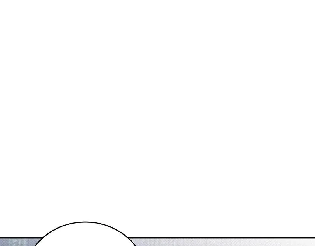 Baby , Put some salt on it Chapter 10 page 59 - 
